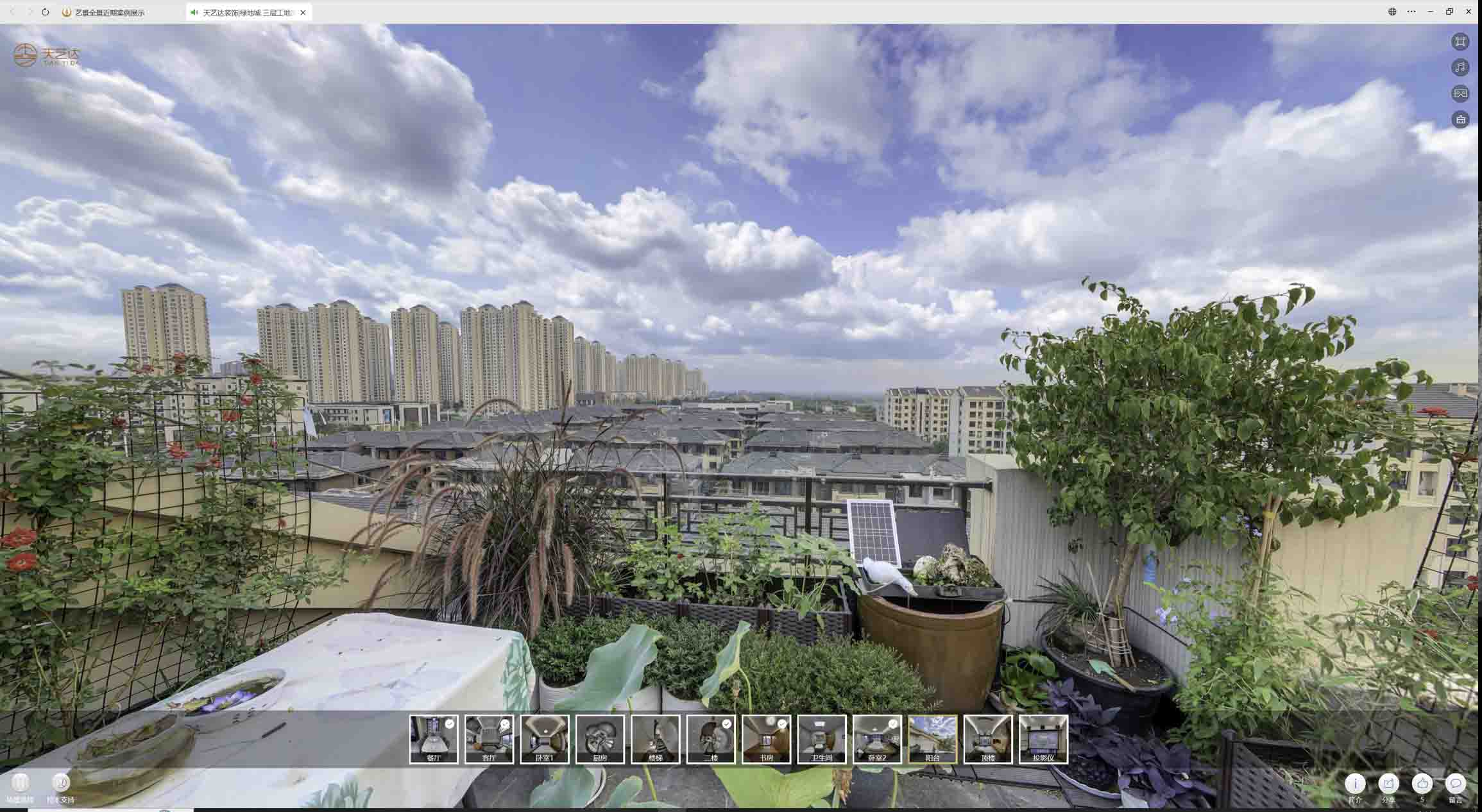 大悟喻德江陶瓷馆